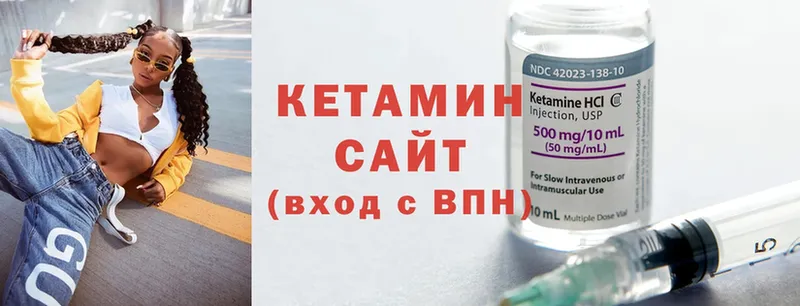 omg как зайти  цена наркотик  Вяземский  КЕТАМИН ketamine 