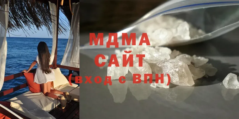 mega ссылка  Вяземский  МДМА молли 